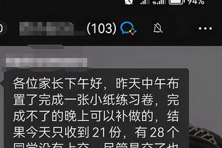 华体会电竞手机版截图3